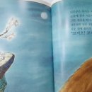 선녀와나무꾼 이미지