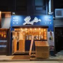 어산장안점