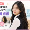 헤어고교위탁, 고3이 되어서야 알게 된 현실적인 진로 준비 방법