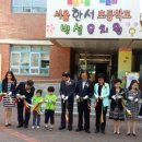 한서초등학교(병설) 이미지