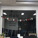 장수당한의원 이미지