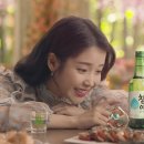 참이슬식당 이미지