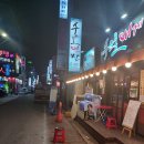 대명수산2호