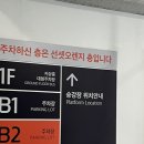 1박 2일 거제, 거제 파노라마 케이블카(크리스탈캐빈 탑승, 기념품샵 쇼핑)