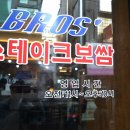 서림독서실 이미지