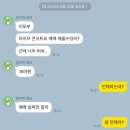 너네 이거 조카한테 돈 받음??? 이미지