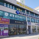 24시보듬동물병원 이미지