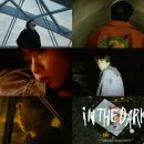 뮤직 인 더 다크 이미지