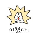 이루약손 이미지