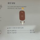 아이노우 | 아이노우 무선 온열 안대 찜질기 후기 하루 15분 눈 온찜질 무선 제품