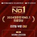 강남브이에스라인의원강남VS라인의원 이미지