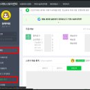 좋은 상품으로