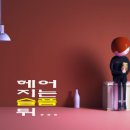 DAY U 이미지