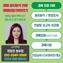 문정고등학교(내) 이미지