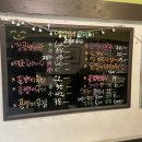 영미네포차