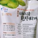 완주평치팜 네이버블로그