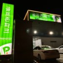 골프존파크 투비전nx 후기 (ft.곤지암 스카이스크린점, 임산부골프)
