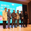 비전투어여행사 네이버블로그