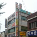 진영직업소개소 이미지