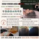 숲칼프교육전문센터원주점