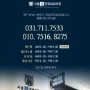 파리바게뜨성복
