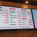 군자대한곱창간석 이미지