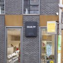 디어피피 펫푸드 앤 카페 이미지