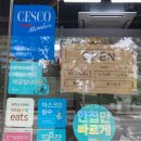 양운고등학교앞 이미지