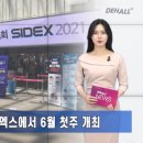 (주)이덴트 이미지