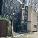 호텔 준(HOTEL JUNE) | [Haeundae Society Hotel/소사어티 호텔] 슈페리어더블룸 후기
