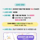 스터디멘토 - 강릉시 남부로 131 | 스터디멘토