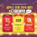 프로컴퍼니