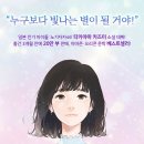 트라페지움