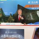 에프앤비코리아 이미지