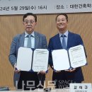 대한건축학회 건축센터 이미지