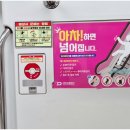 지하철역사 (판암역) 이미지