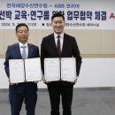 한국해양수산연수원 이미지