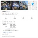 부산 소고기 맛집 보수동 한우뭉치 갈빗살 꽃등심 된장찌개 내돈내산 대만족 강추