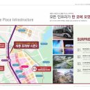 포레뷰2차 이미지