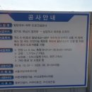 신성토건㈜ 이미지