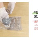 윤혜림생활아로마