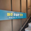 천안식당 | 천안 백석동 밀촌리칼국수 가성비식당 내돈내산후기