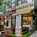 디저트39다산점 이미지