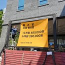 샤워 인 더 하우스 이미지