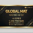 경희체육관(태권도) 이미지