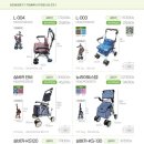 동행복지용구 이미지