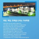 청솔체육관 이미지