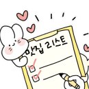 장안생소금구이 이미지