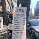 쌈밥정식 담 이미지
