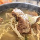 식당 손가네 이미지